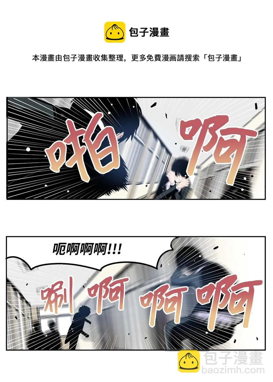054 那个男人的行踪 第16页
