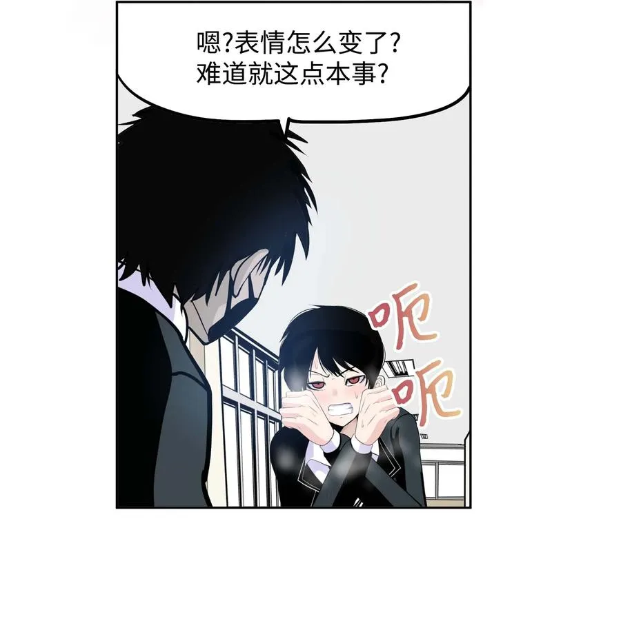 054 那个男人的行踪 第18页