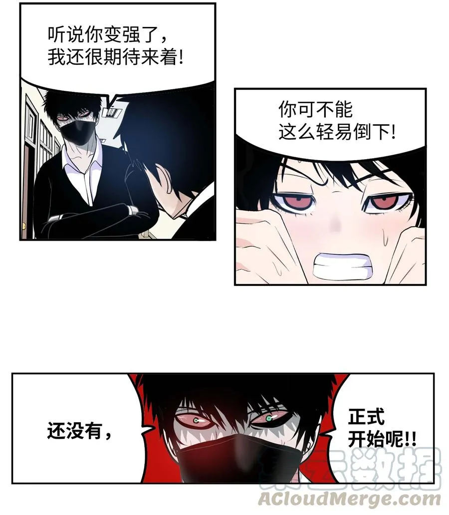 054 那个男人的行踪 第19页