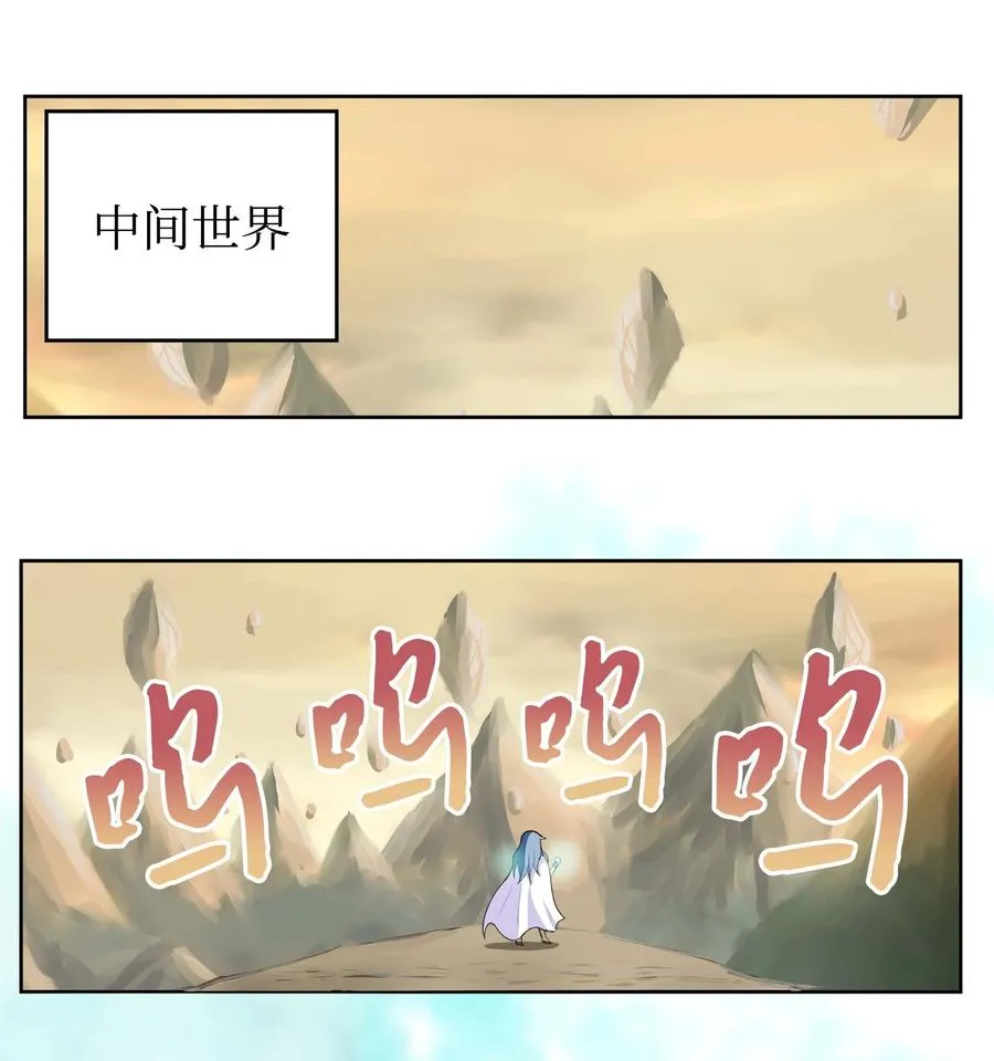 054 那个男人的行踪 第20页