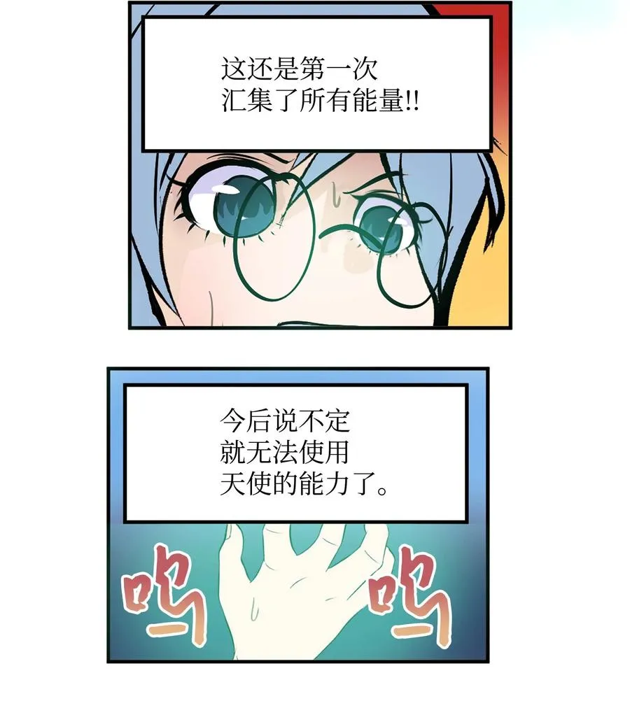054 那个男人的行踪 第22页