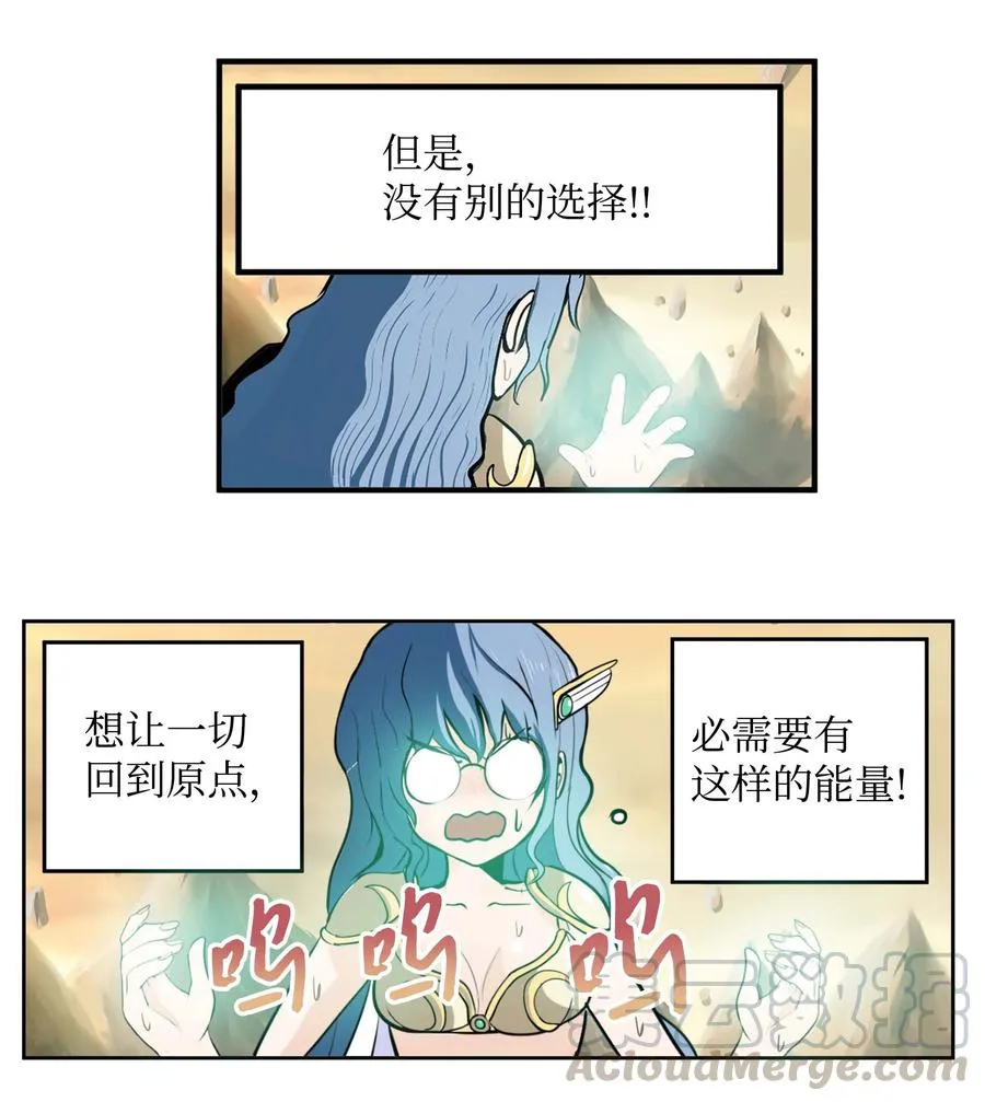 054 那个男人的行踪 第23页