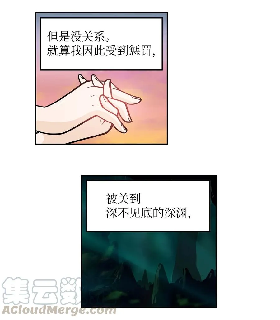 054 那个男人的行踪 第25页