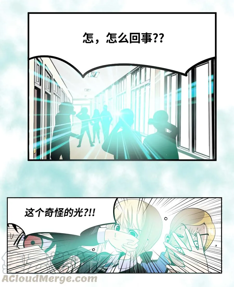 055 偏偏在这个时候？ 第11页