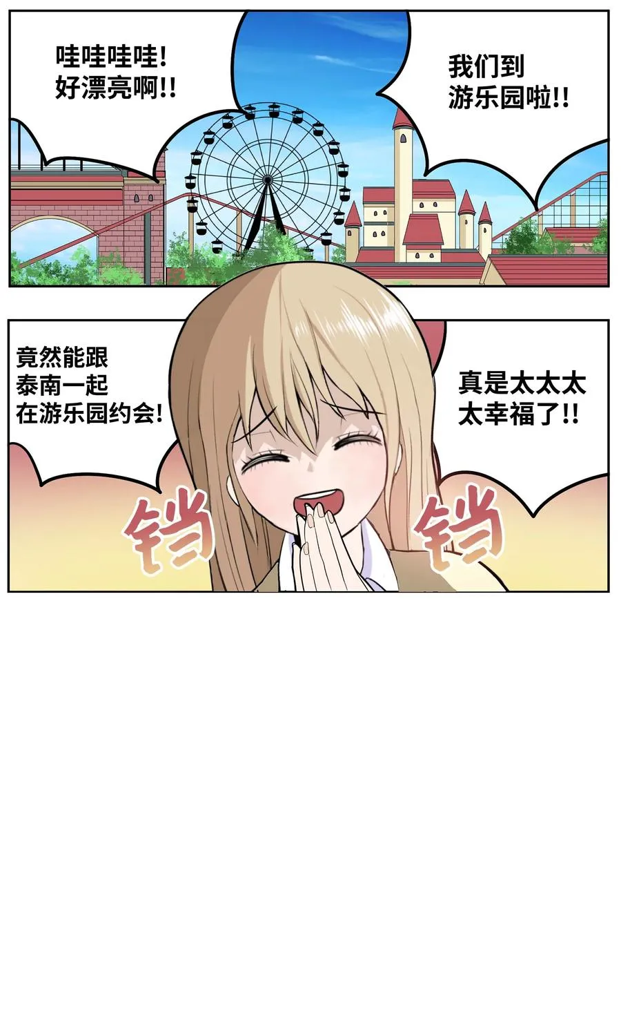 057 谢谢 第2页