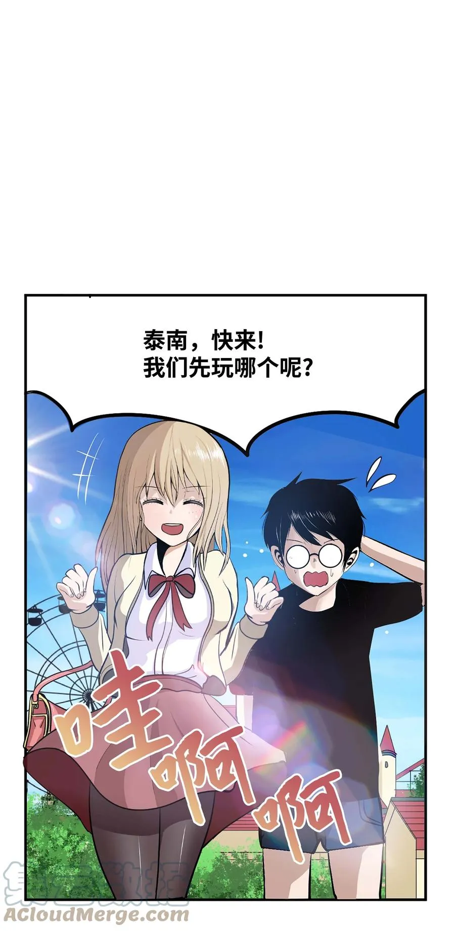 057 谢谢 第3页