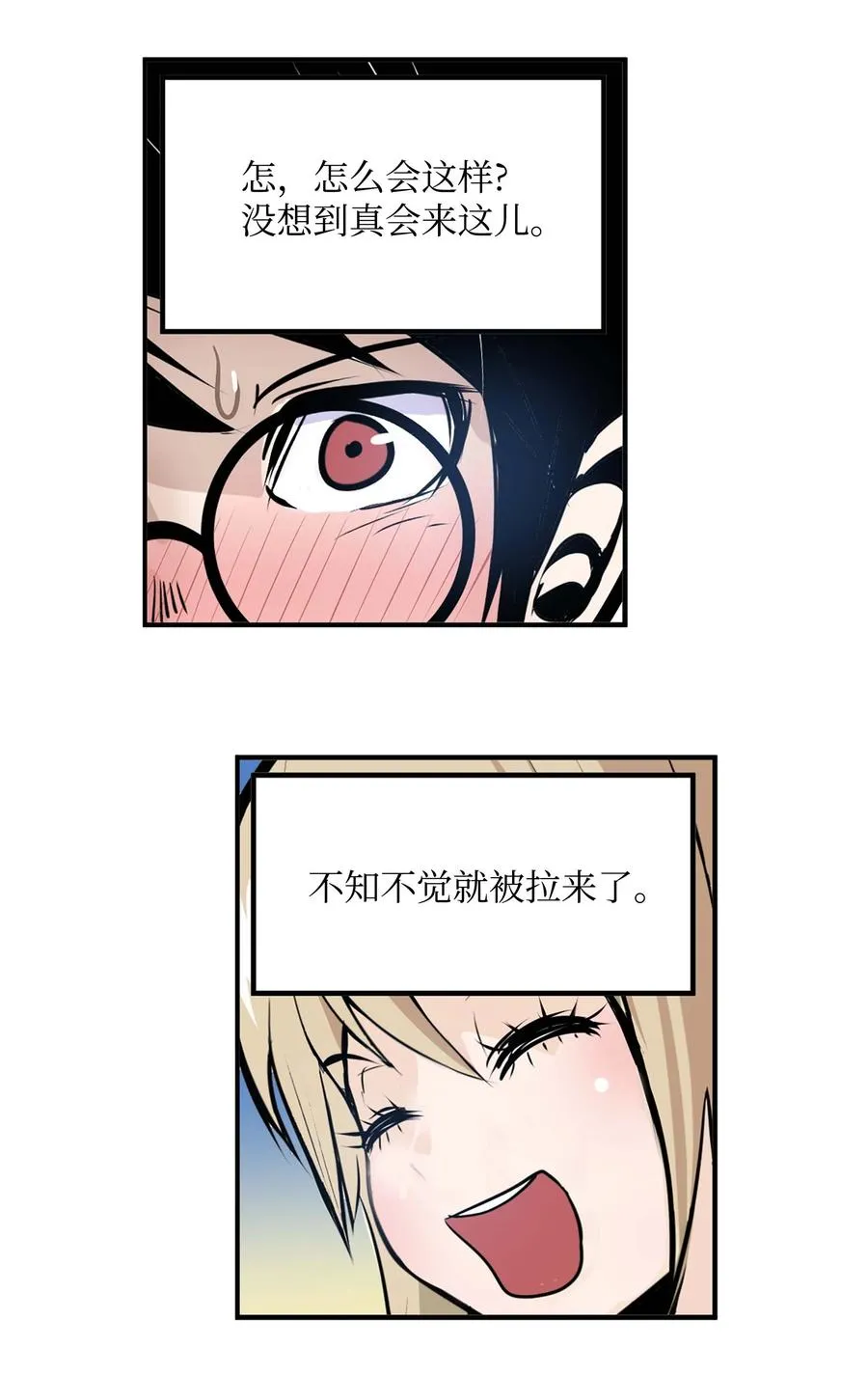 057 谢谢 第4页