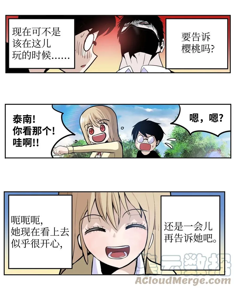 057 谢谢 第5页