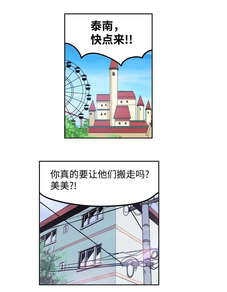 057 谢谢 第6页