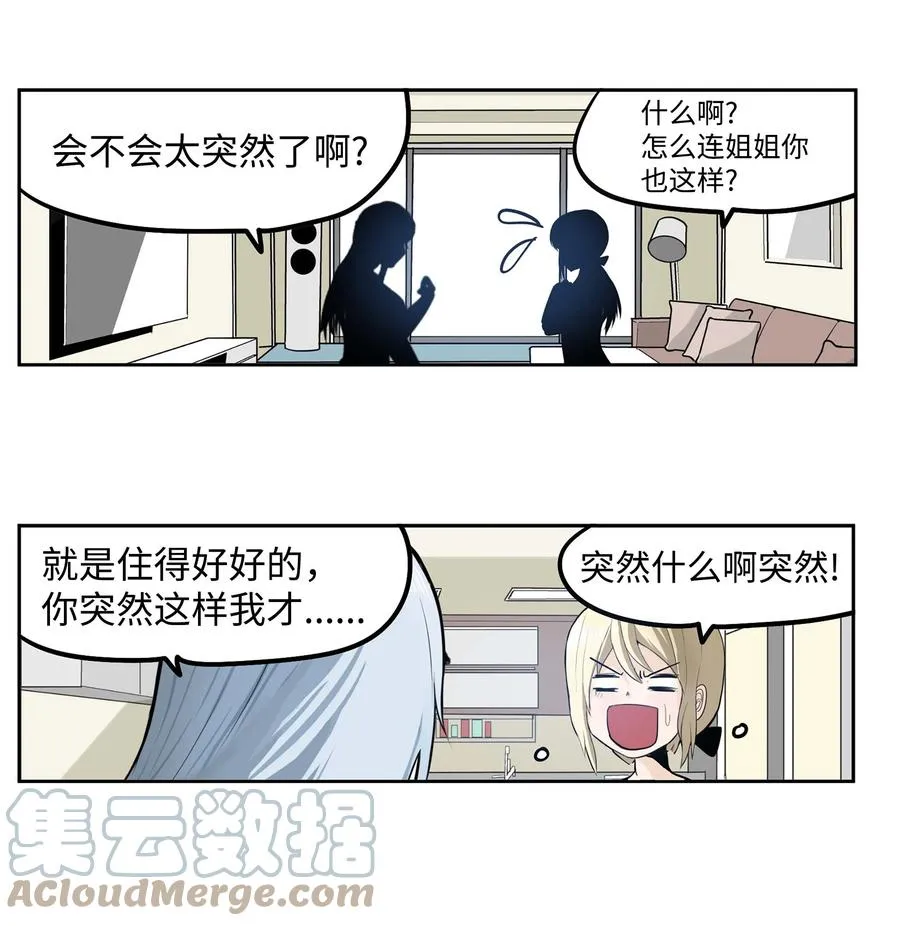 057 谢谢 第7页