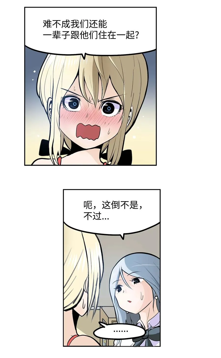 057 谢谢 第8页
