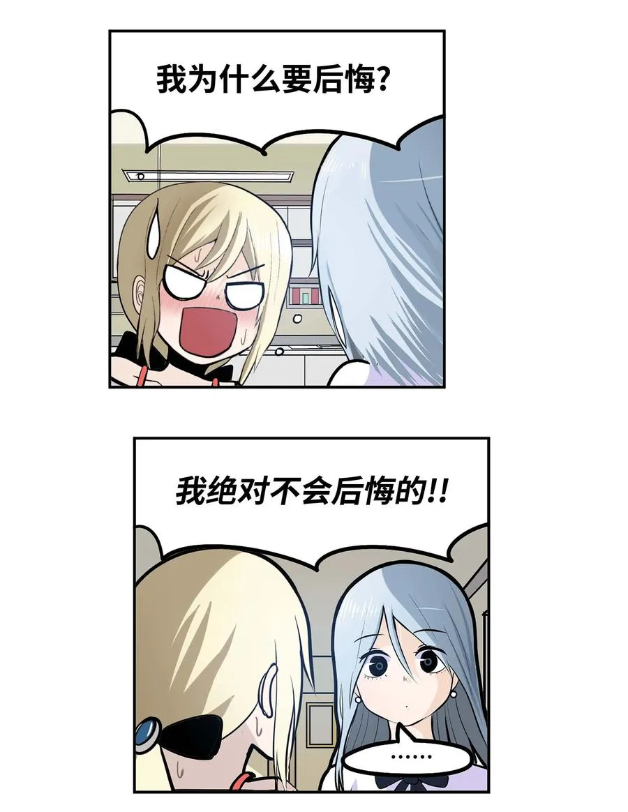 057 谢谢 第10页