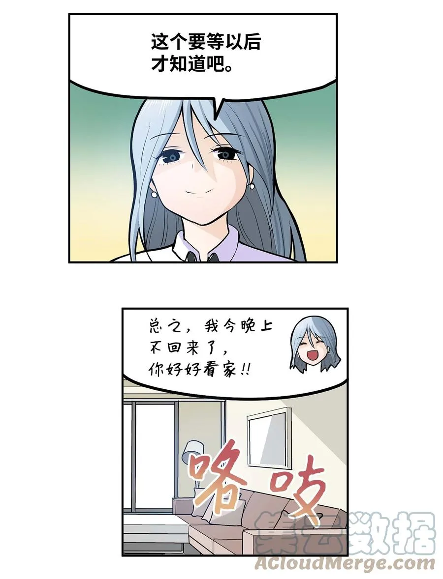 057 谢谢 第11页