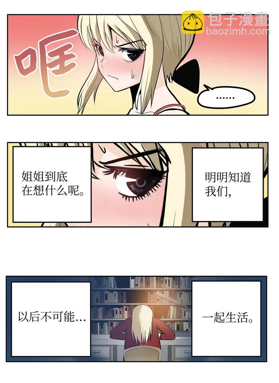 057 谢谢 第12页