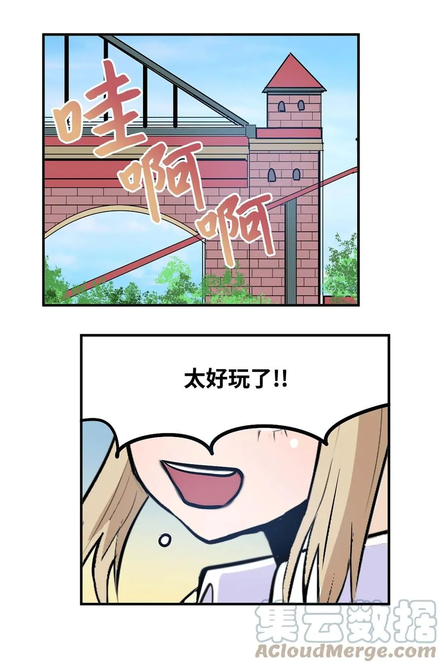 057 谢谢 第13页