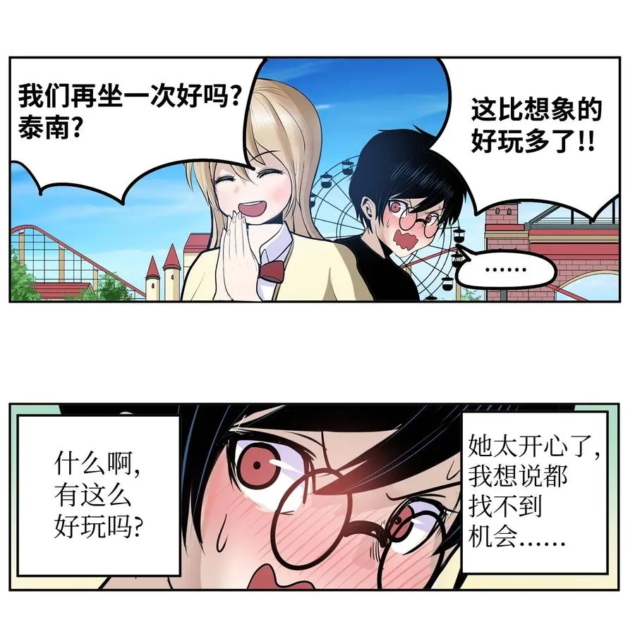 057 谢谢 第14页