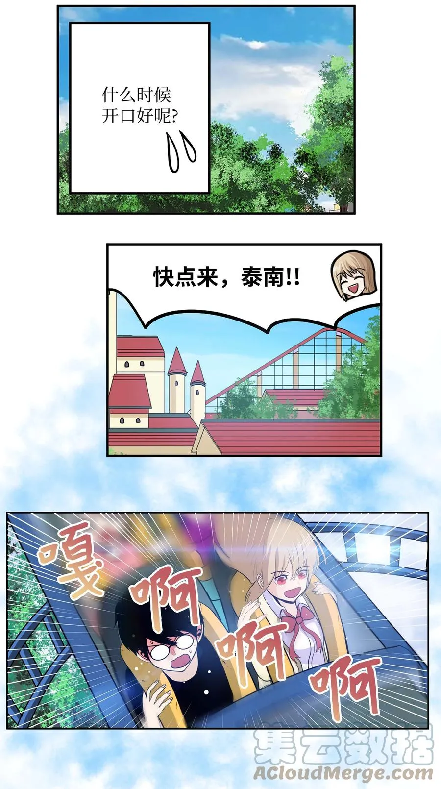 057 谢谢 第15页
