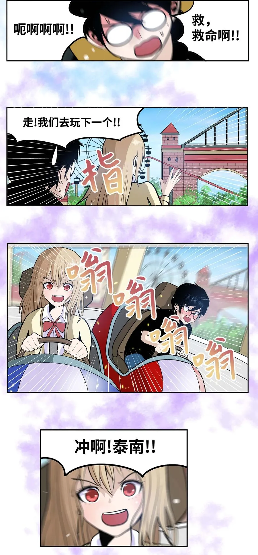 057 谢谢 第16页