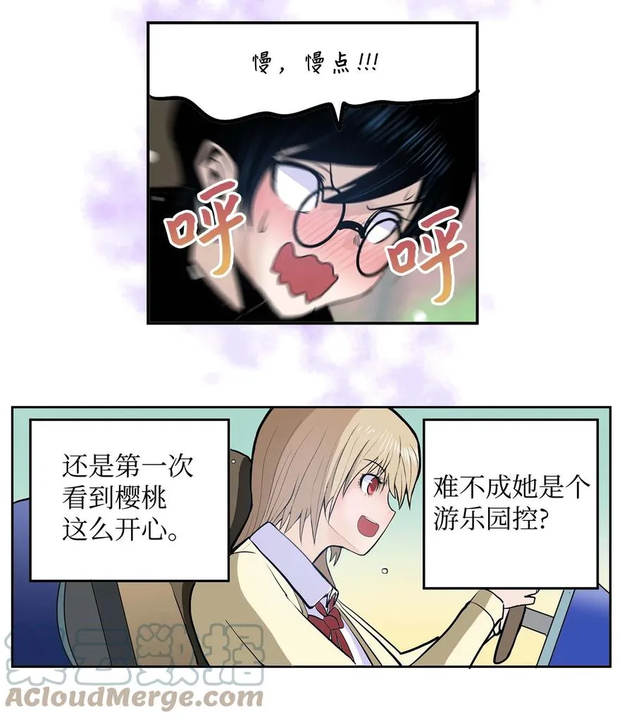057 谢谢 第17页