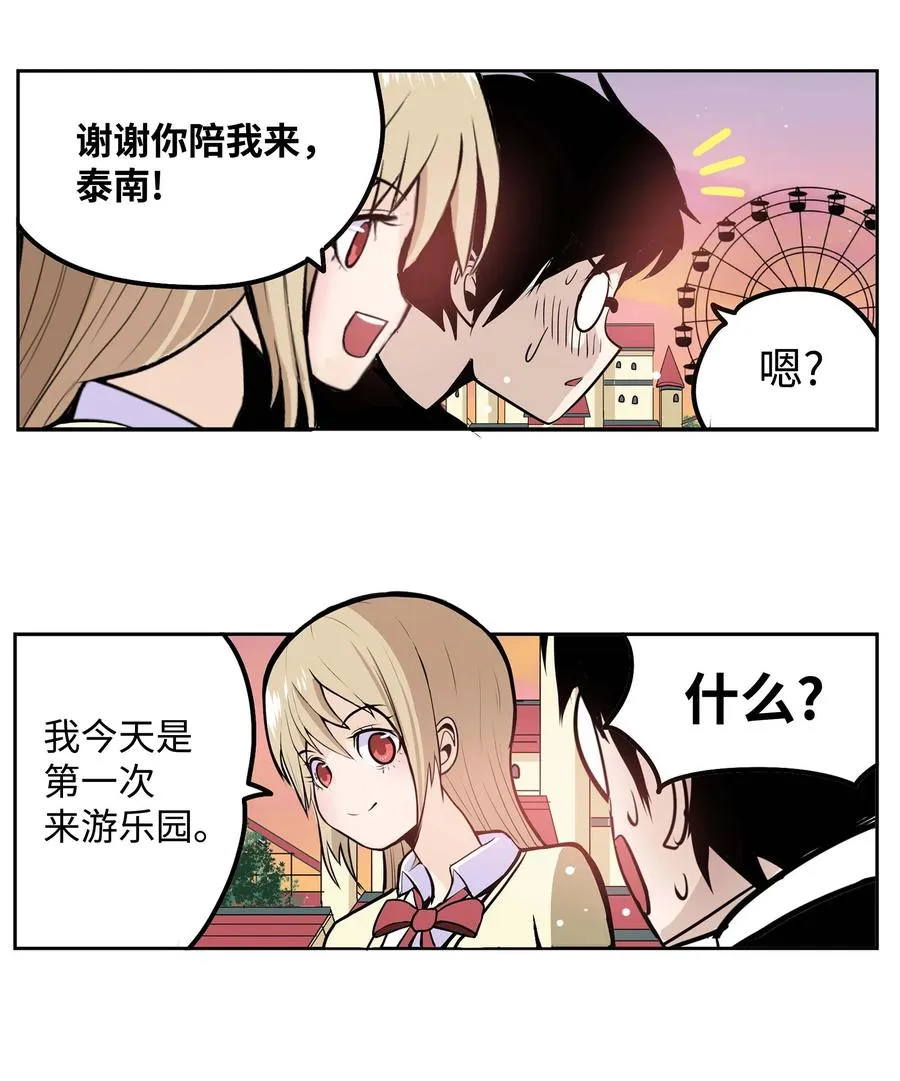 057 谢谢 第20页