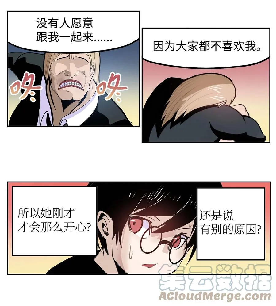 057 谢谢 第21页