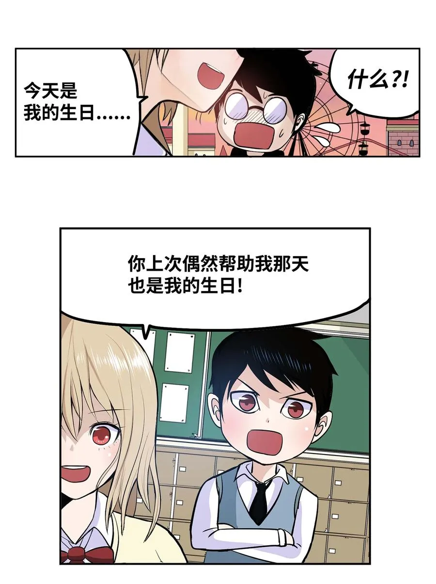 057 谢谢 第22页
