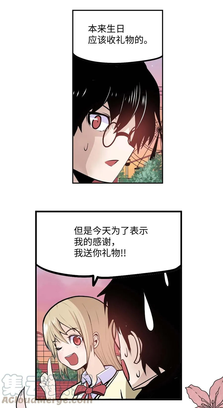 057 谢谢 第23页
