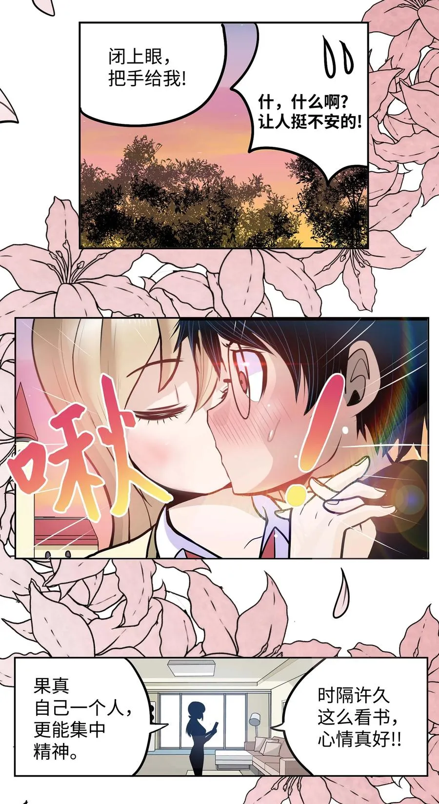 057 谢谢 第24页