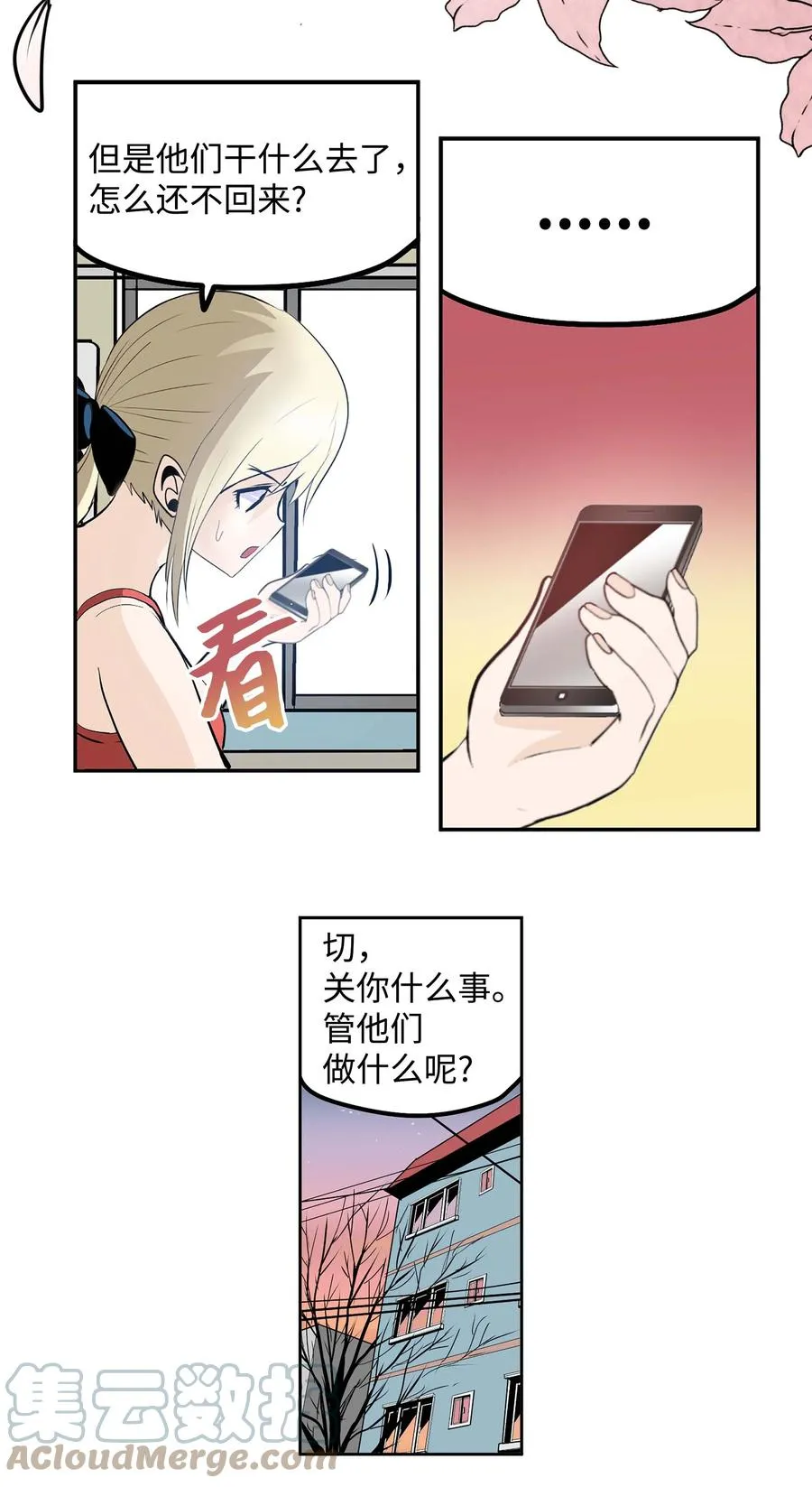 057 谢谢 第25页