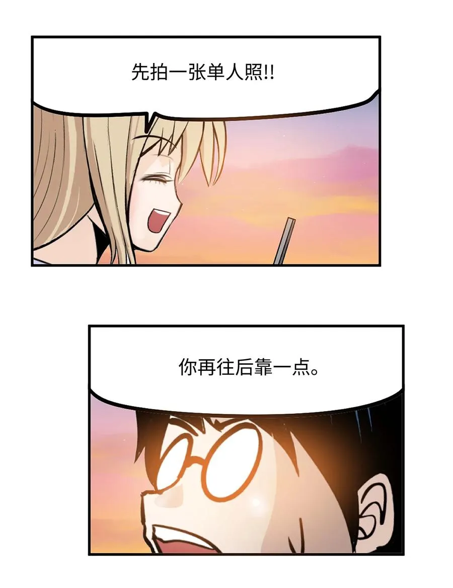 058 好奇怪 第16页