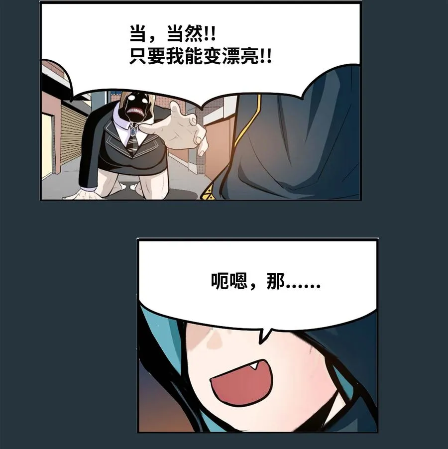 060 真正的樱桃呢？ 第26页