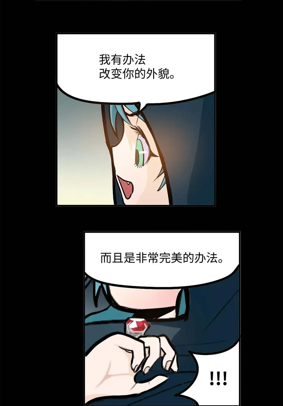 061 双重枷锁 第4页