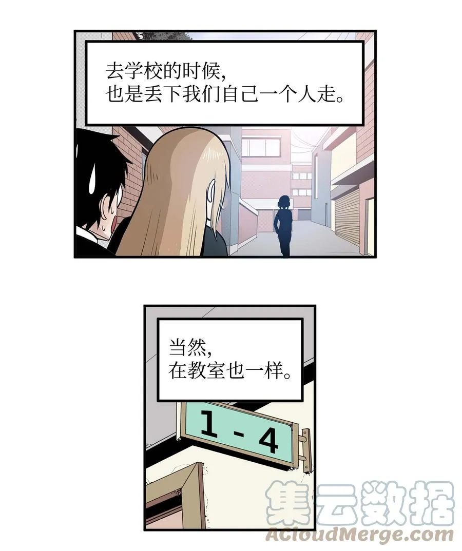 063 真正的危机？ 第11页