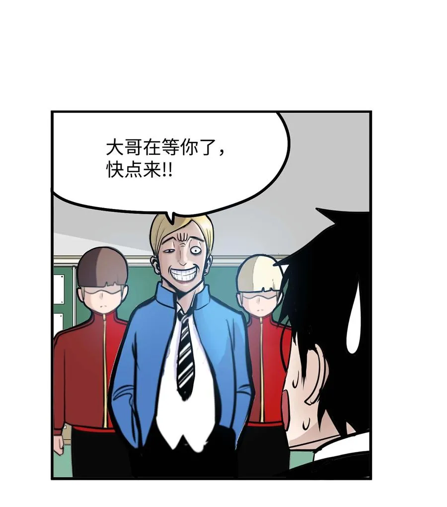 063 真正的危机？ 第14页
