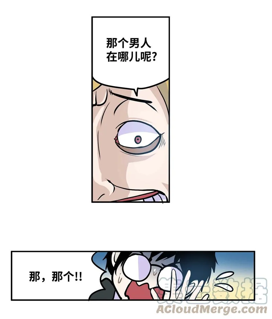 063 真正的危机？ 第15页