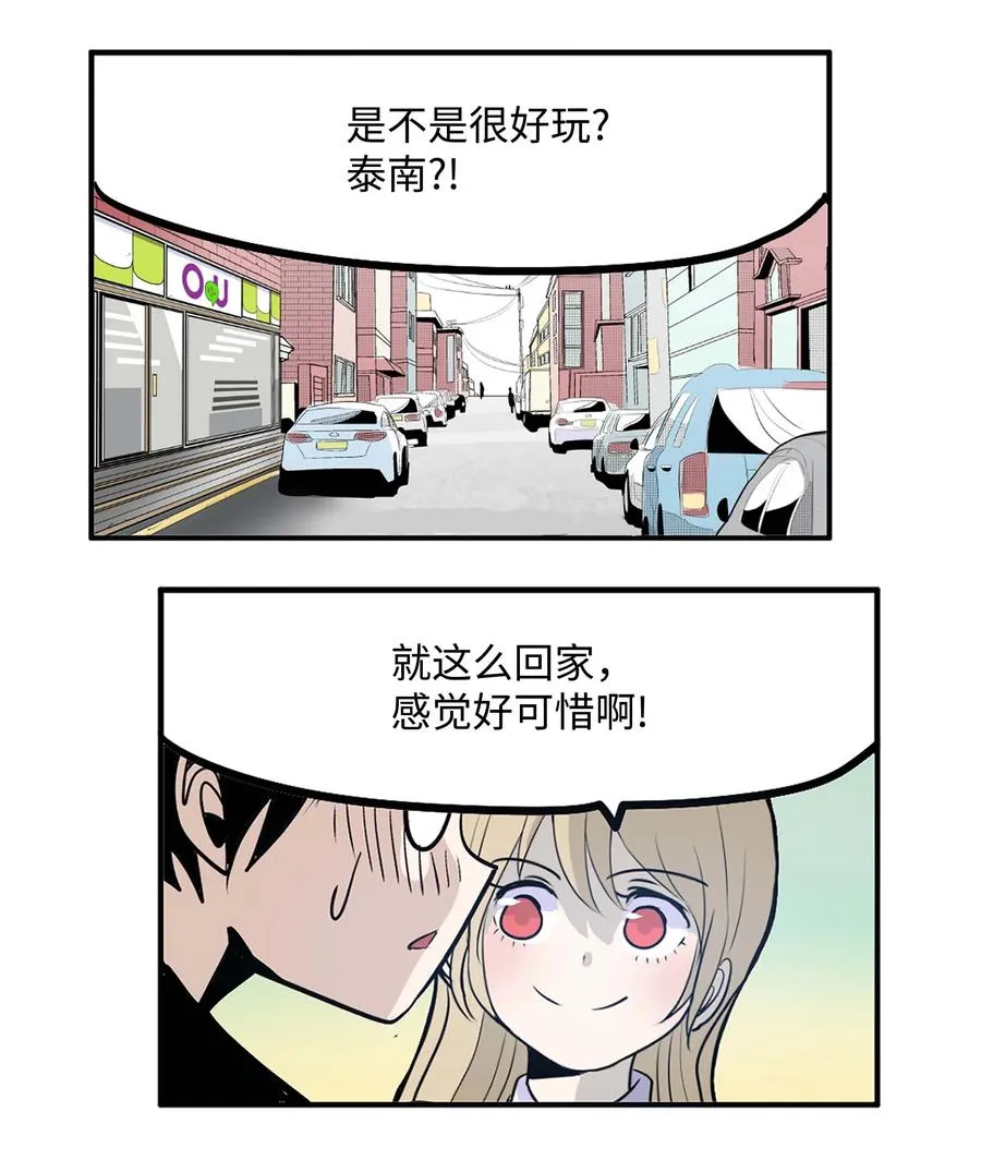 062 真相面前的矛盾 第10页