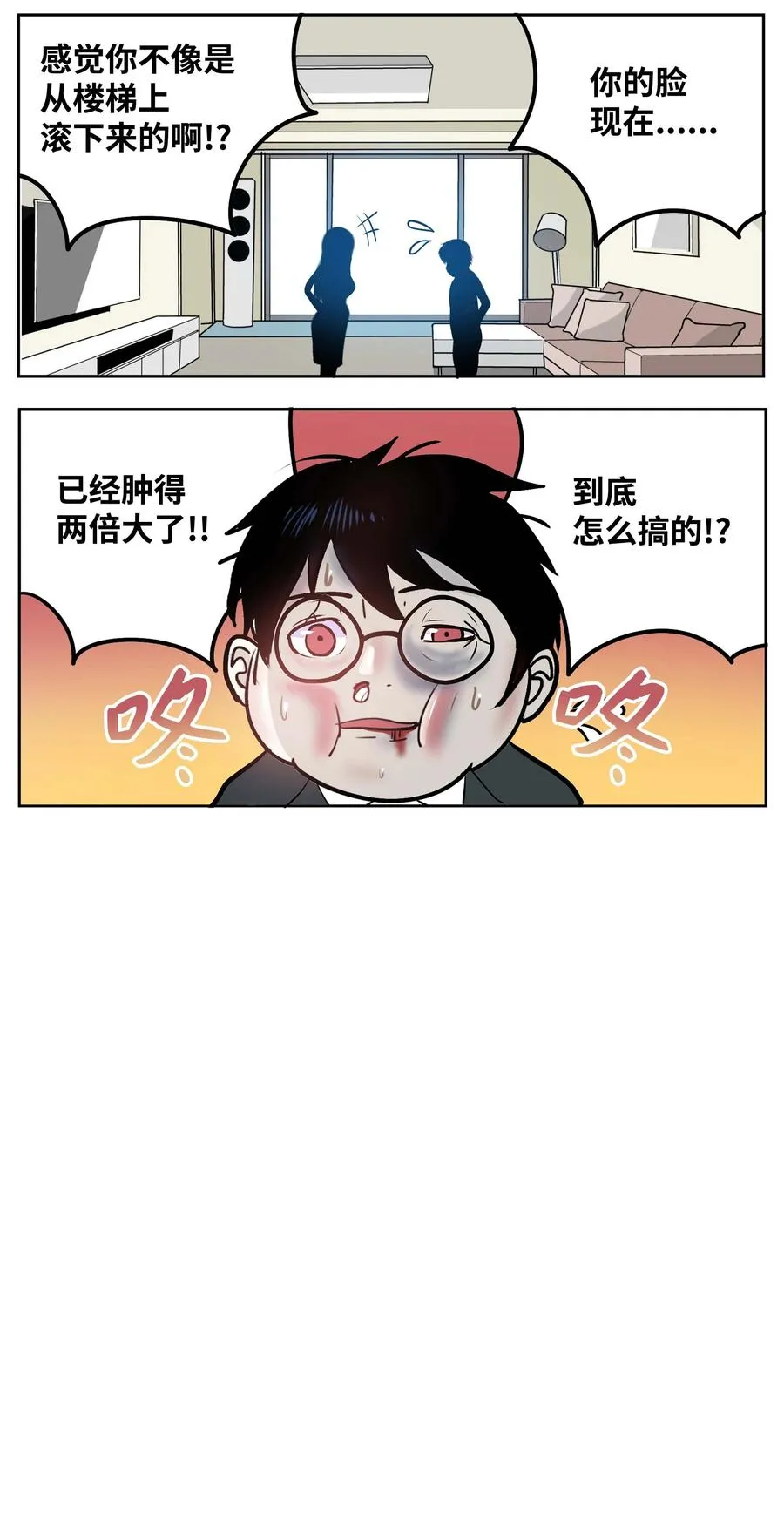 064 打工 第2页