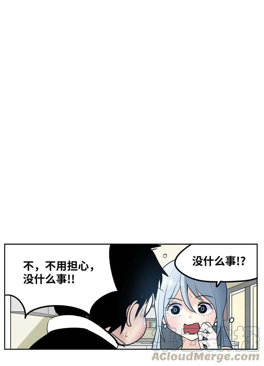 064 打工 第3页