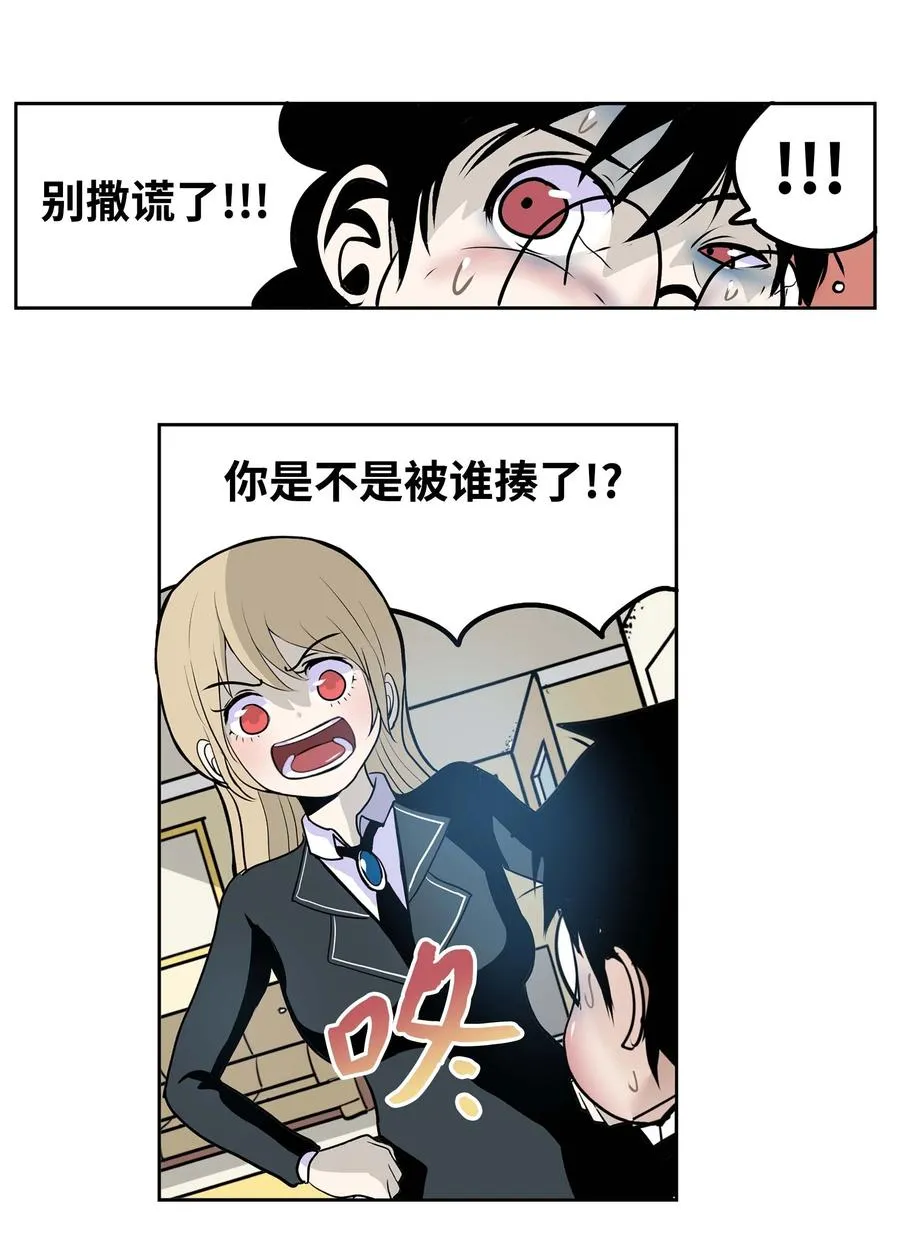 064 打工 第4页