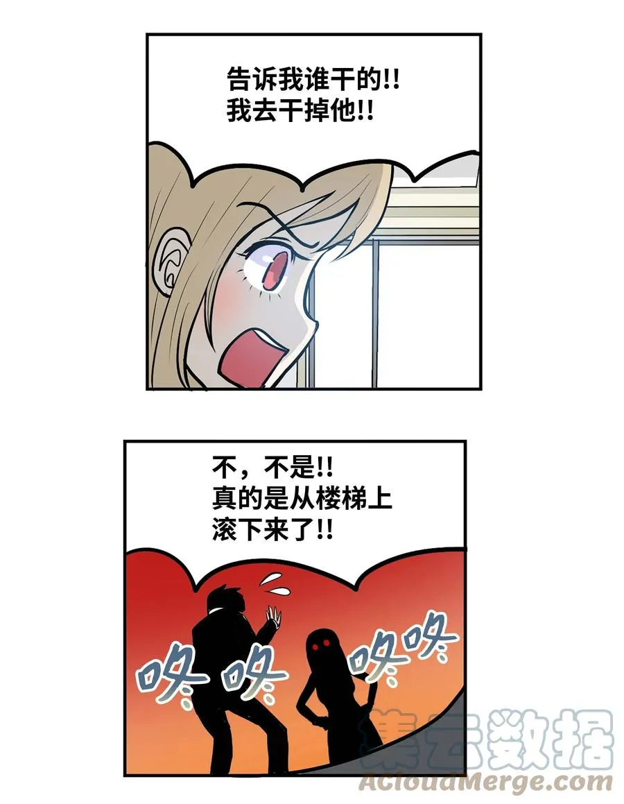 064 打工 第5页