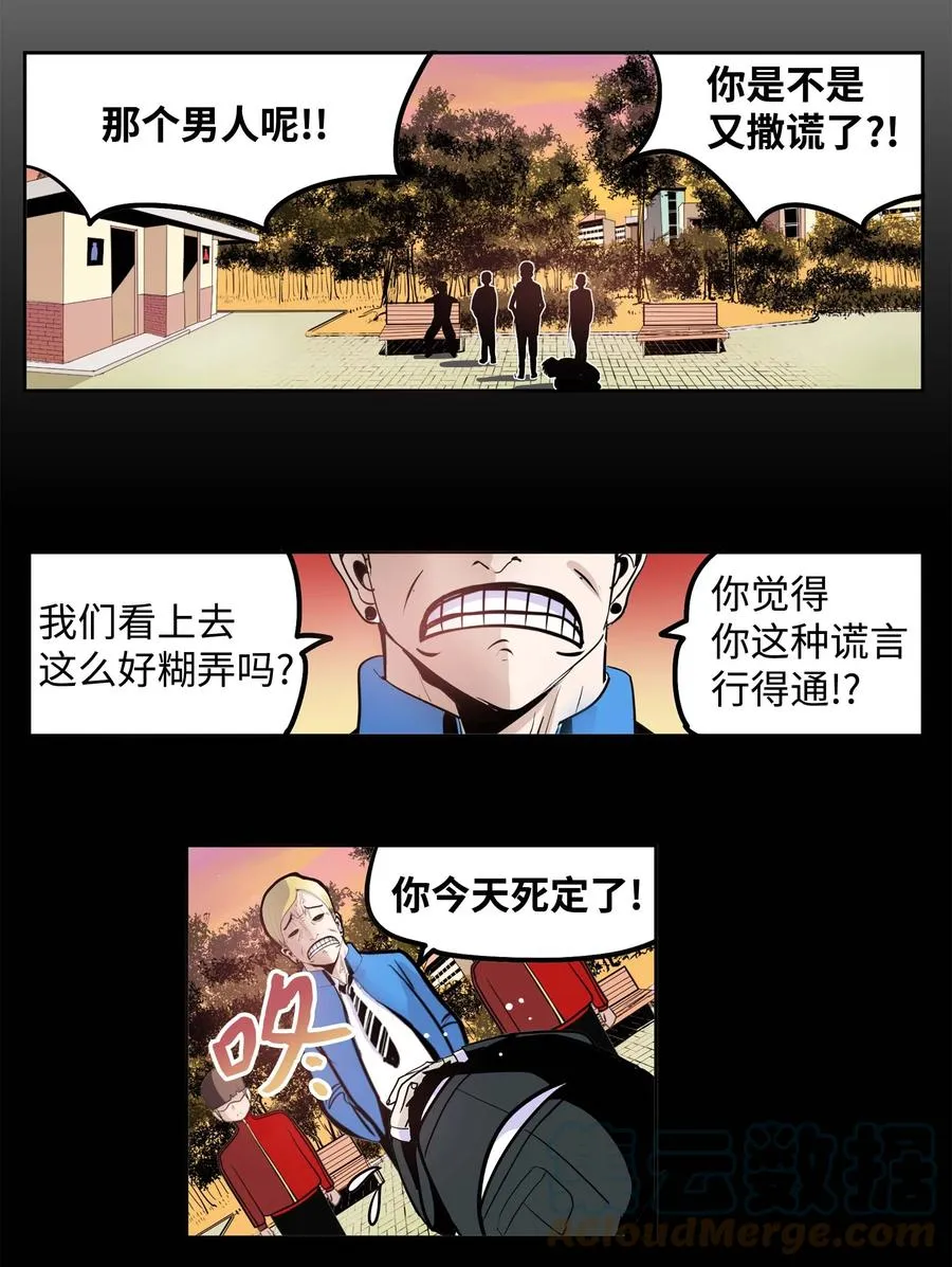 064 打工 第9页