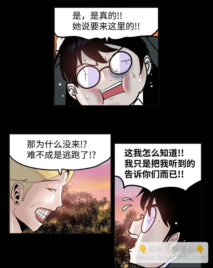 064 打工 第10页