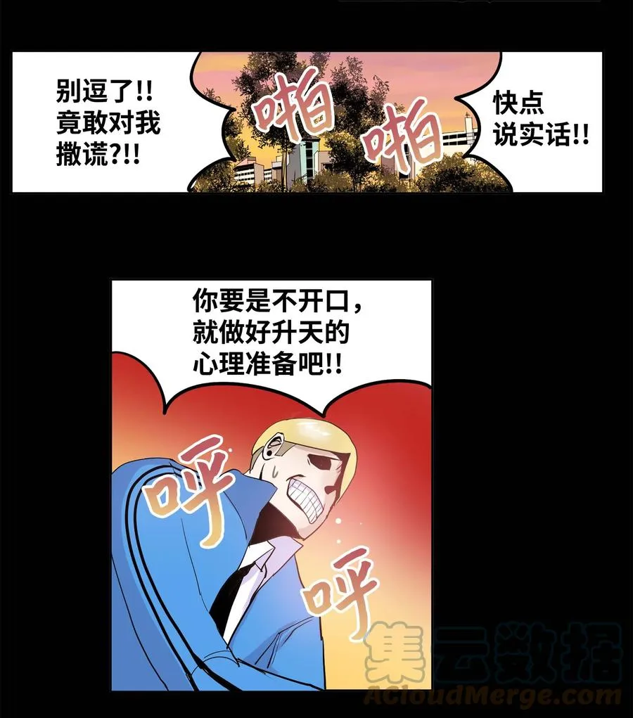 064 打工 第11页