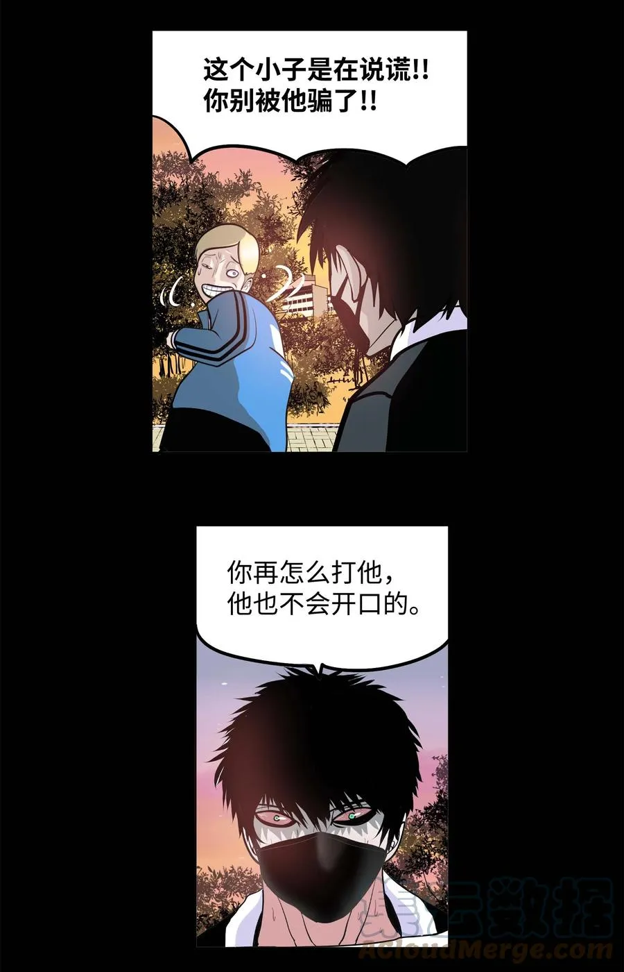 064 打工 第13页