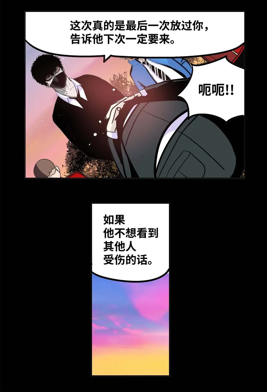 064 打工 第14页