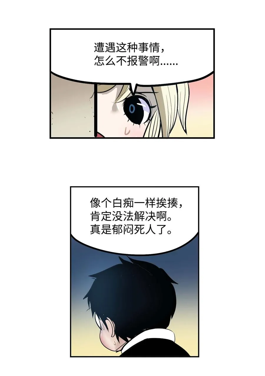 064 打工 第16页