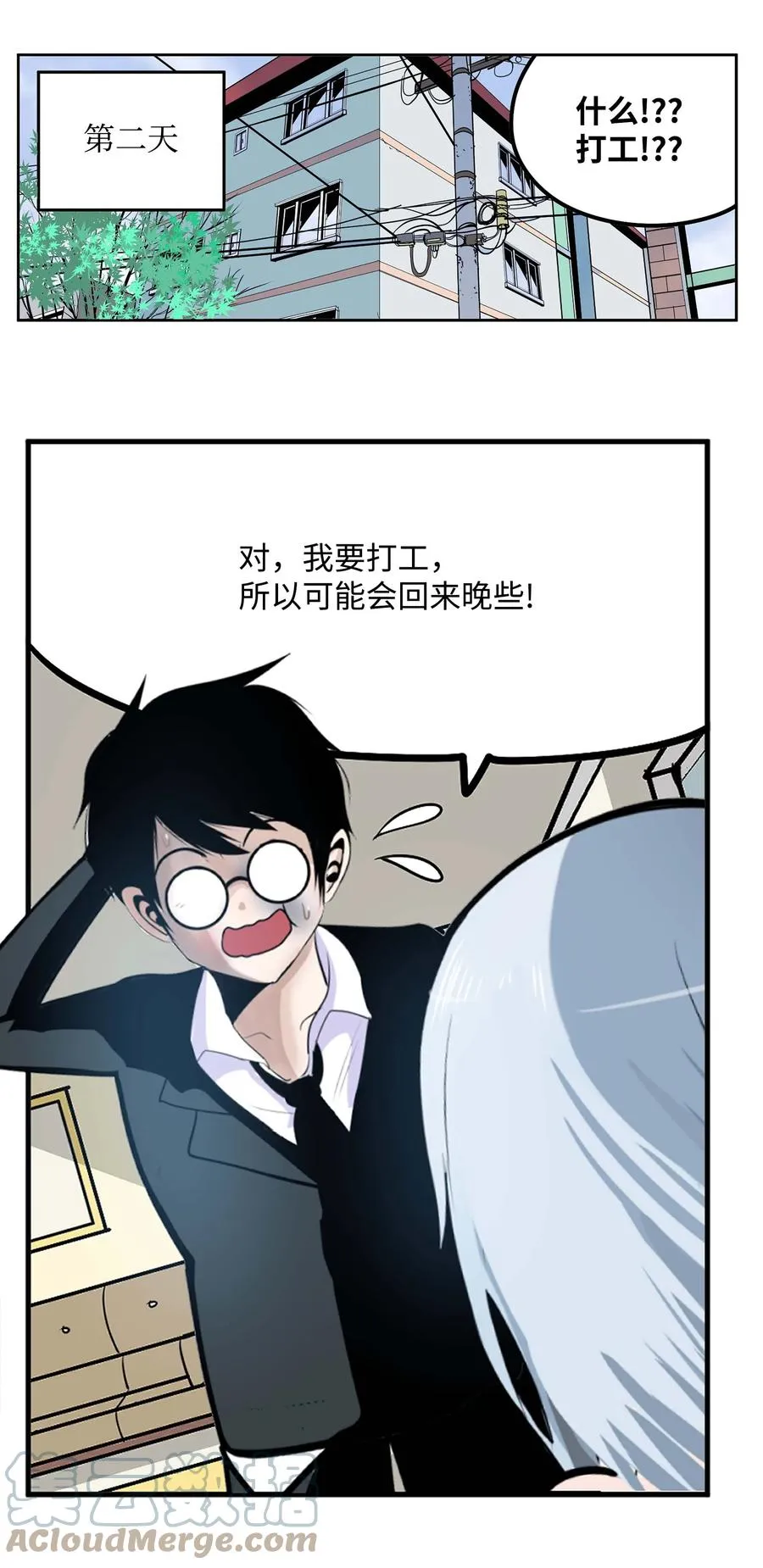 064 打工 第17页
