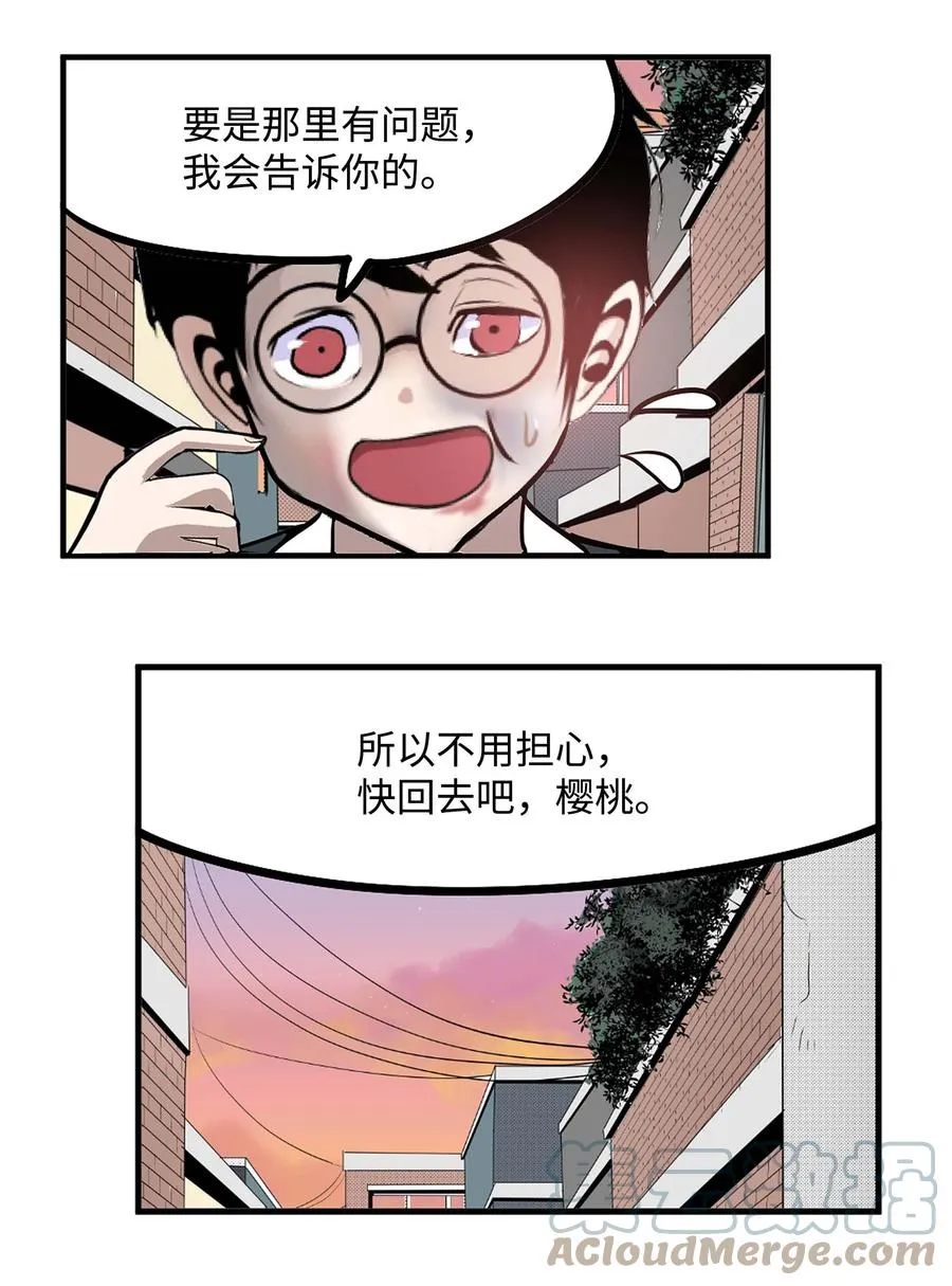 064 打工 第21页