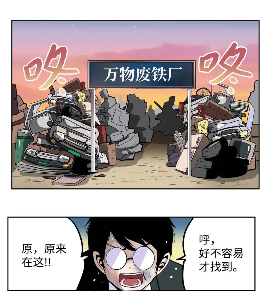 064 打工 第22页