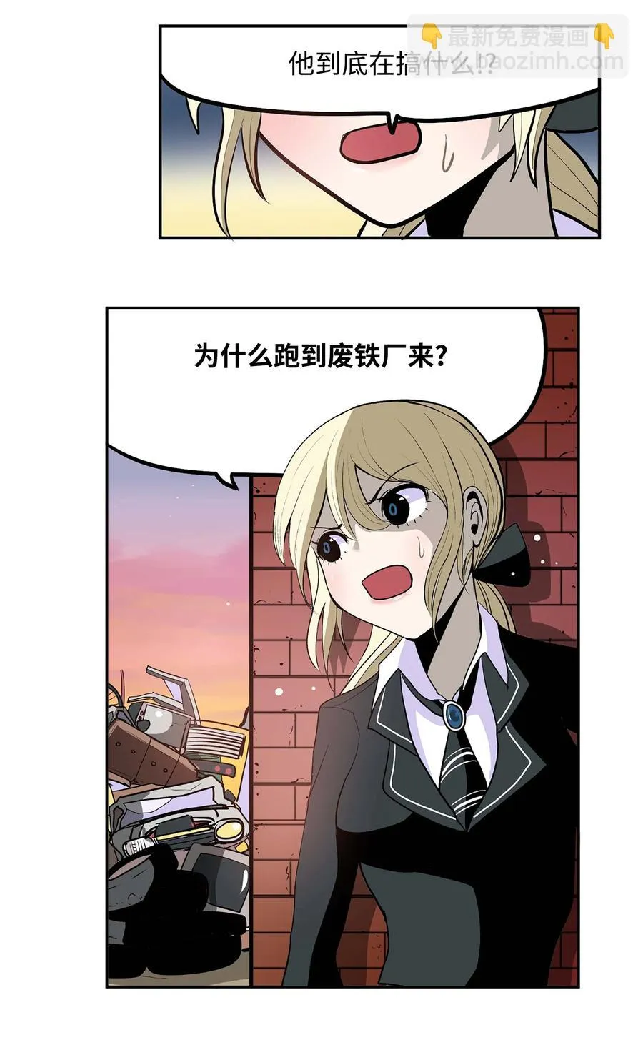 064 打工 第24页